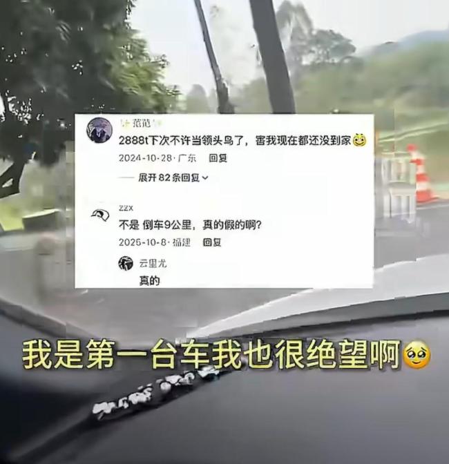 粤J2888T车主在车身贴宝贝回家 公益贴纸引关注