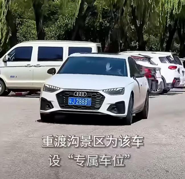 粤J2888T车主在车身贴宝贝回家 公益贴纸引关注
