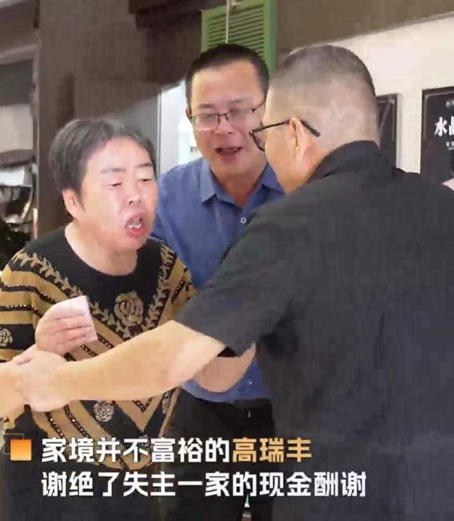 酒店员工捡到金项链主动上交,失主现金酬谢被婉拒