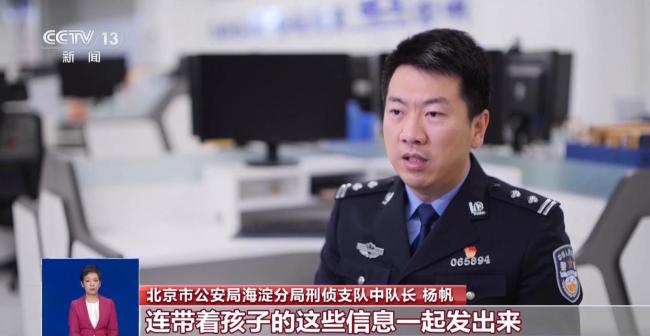 这些照片或泄露隐私 这几类千万别随意分享