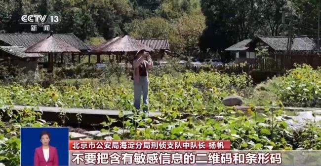这些照片或泄露隐私 这几类千万别随意分享