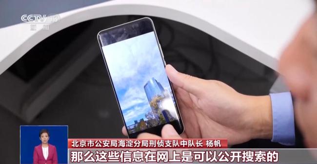 这些照片或泄露隐私 这几类千万别随意分享