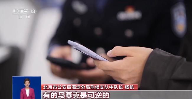 这些照片或泄露隐私 这几类千万别随意分享