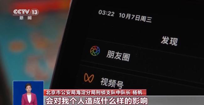 这些照片或泄露隐私 这几类千万别随意分享