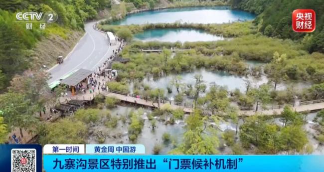 大批游客被安排免费住学校宿舍 温暖举措获点赞