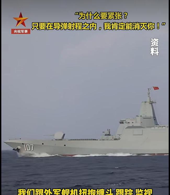 外舰跟监遵义舰后趴窝