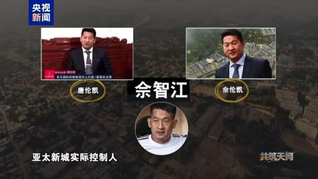 诈骗园区头目被捕现场:餐厅吃饭时被抓 落网时嚣张妄言人脉能摆平 妙瓦底犯罪生态揭秘