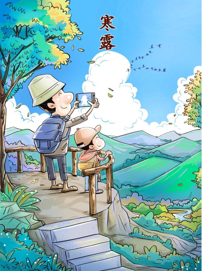 寒露养生重点在于敛阳防寒