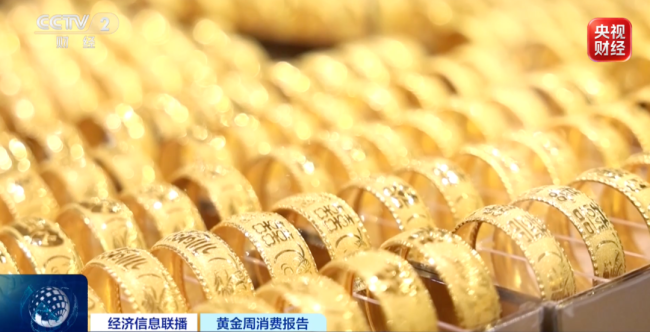 国庆假期深圳水贝黄金市场卖爆了
