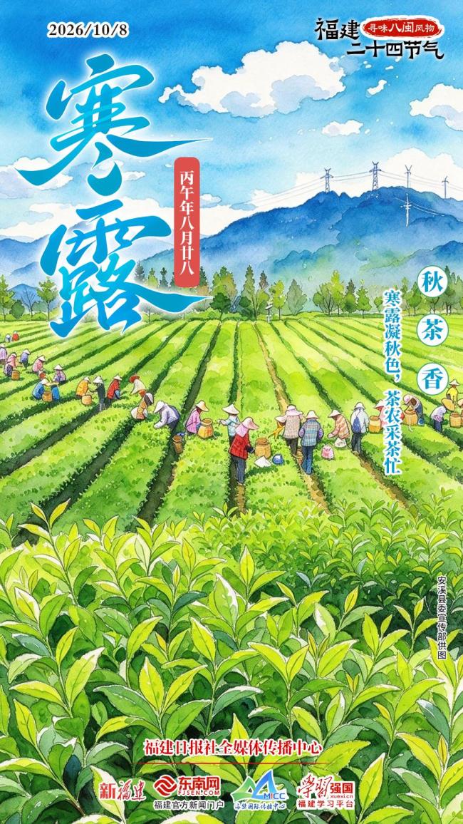 二十四节气中第一个带寒字的节气