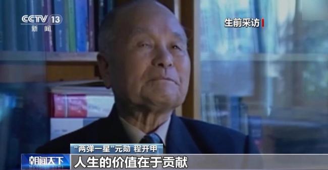 中国航天从无到有从弱到强 70年辉煌历程
