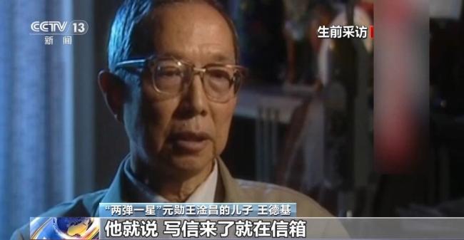 中国航天从无到有从弱到强 70年辉煌历程