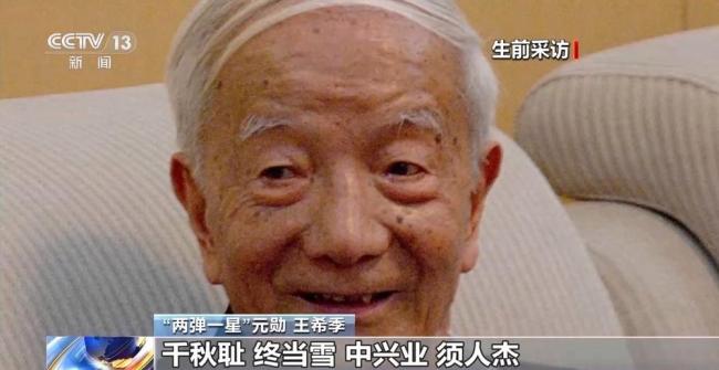 中国航天从无到有从弱到强 70年辉煌历程