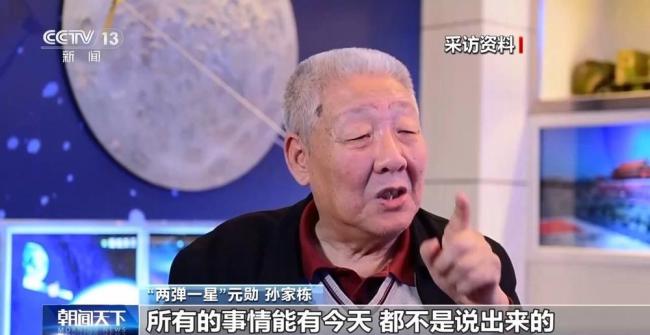中国航天从无到有从弱到强 70年辉煌历程