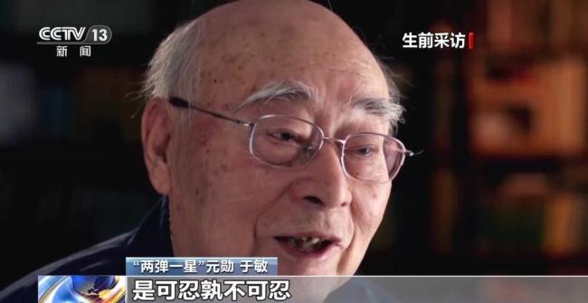 中国航天从无到有从弱到强 70年辉煌历程