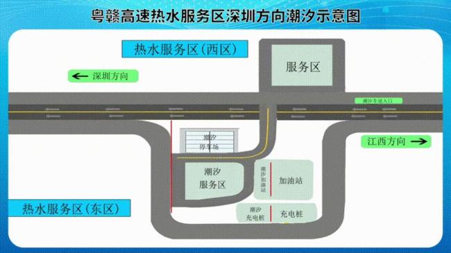 返程高峰高速“潮汐车道”上线 23个重要点段实施精细化治理