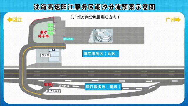返程高峰高速“潮汐车道”上线 23个重要点段实施精细化治理