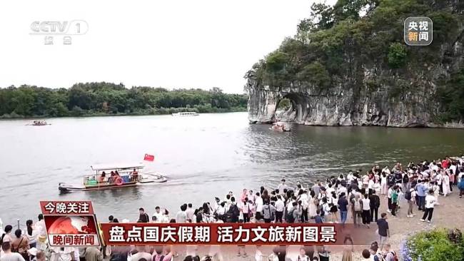 活力文旅新图景带来别样出行体验