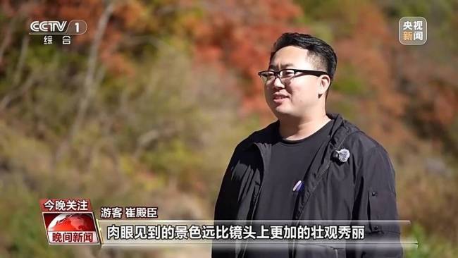 活力文旅新图景带来别样出行体验 长线游热度攀升
