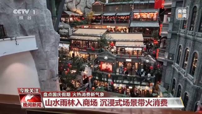 活力文旅新图景带来别样出行体验 长线游热度攀升