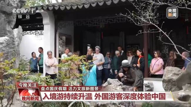 活力文旅新图景带来别样出行体验 长线游热度攀升