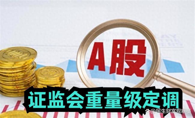 节后第一天创业板指大跌