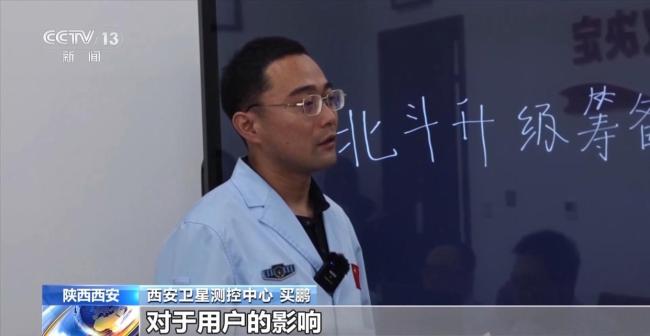 北斗从0起步发展为覆盖全球 北斗卫星不断突破 稳步提升!