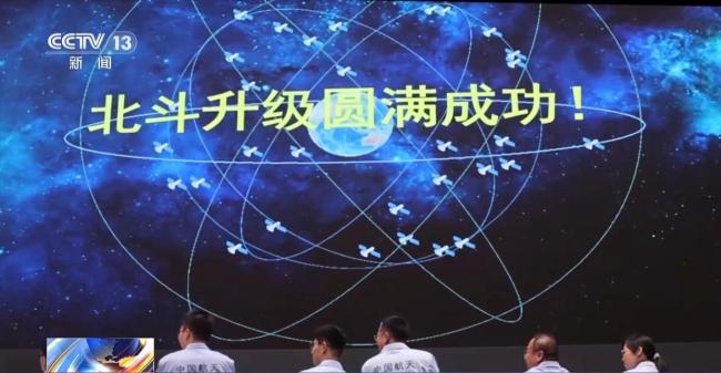 北斗从0起步发展为覆盖全球 北斗卫星不断突破 稳步提升!