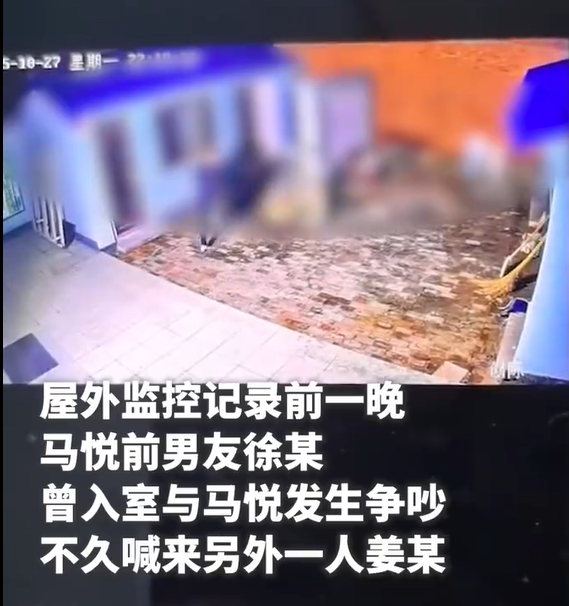 女子与前男友争吵次日被发现死亡 警方回应女子与前男友争吵后死亡