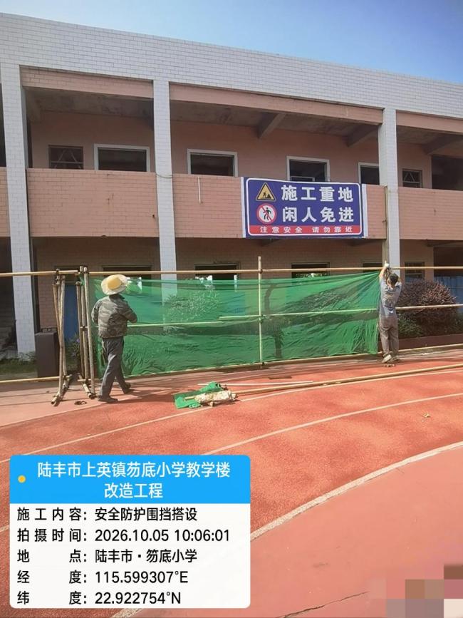 青年捐建教学楼烂尾12年后续 终于动工修缮