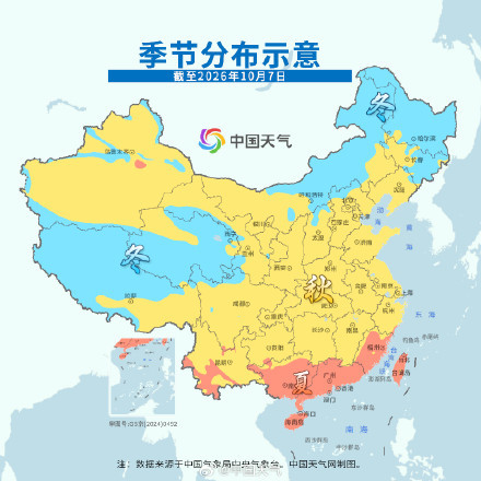 冷空气推动入秋进程