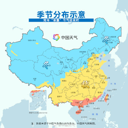 冷空气推动入秋进程 多地准时入秋