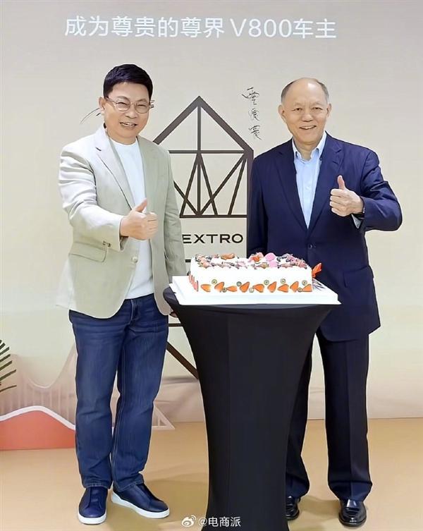 余承东向霍震寰交付尊界V800 豪车获顶级豪门认可