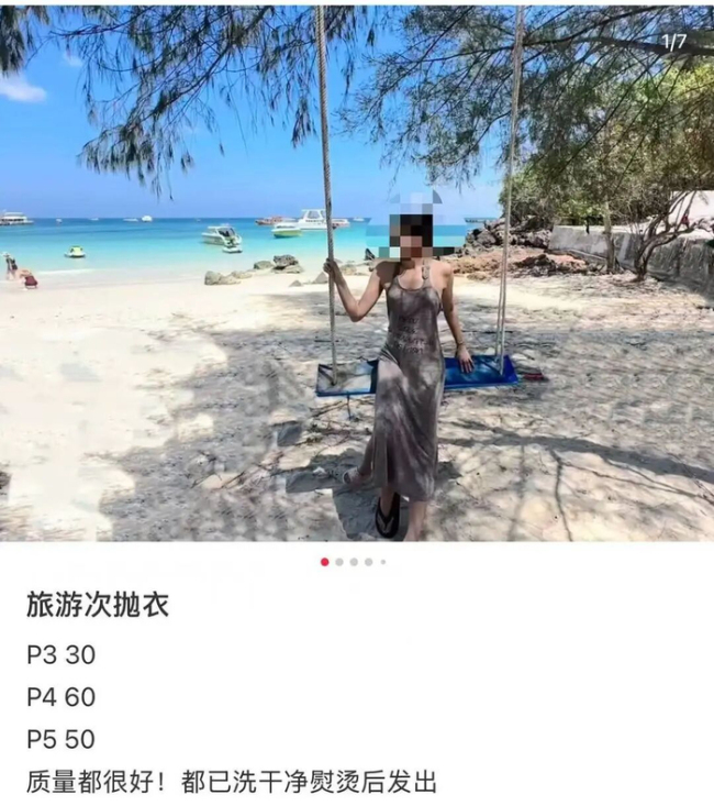 80元买3件次抛衣穿完就扔 国庆前两周订单量明显上涨