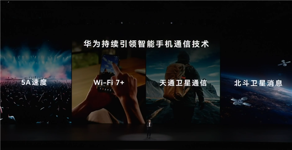 华为最新5A设备名单出炉 涵盖多款新机型