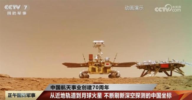 中国航天刷新深空探测中国坐标 迈向火星取样返回