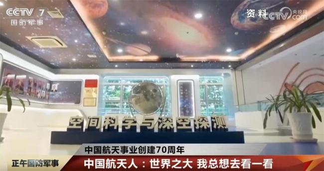 中国航天刷新深空探测中国坐标 迈向火星取样返回