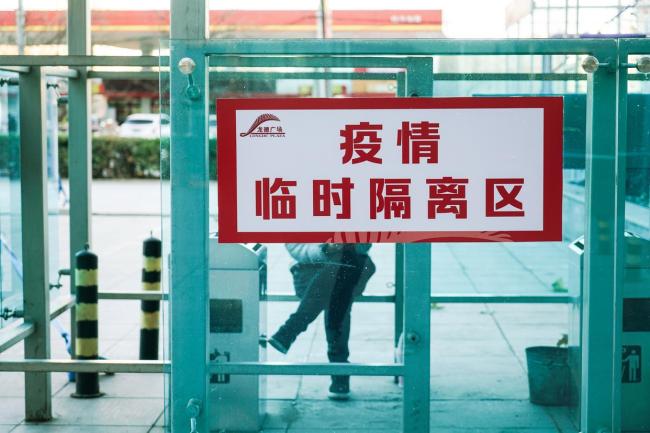 俄出现鼠疫病例 相关个股引关注