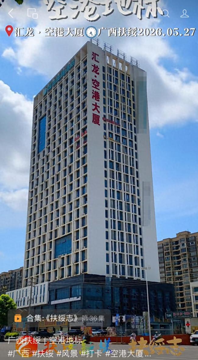 广西多家单位被催缴物业费