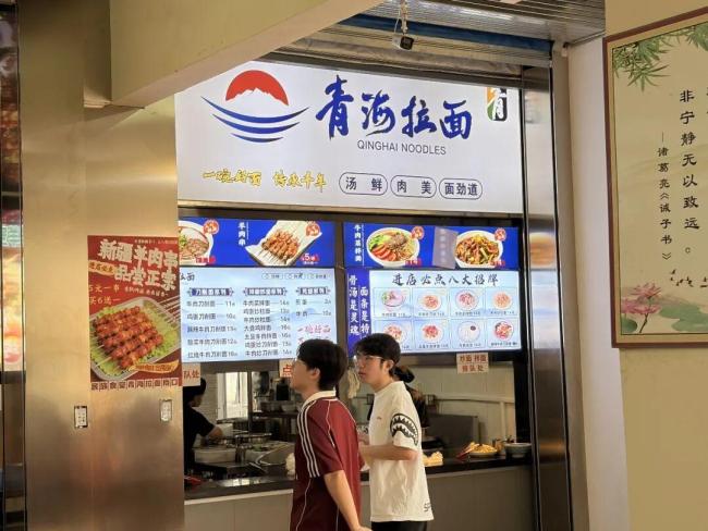 青海拉面 重拾本名 品牌升级引热议