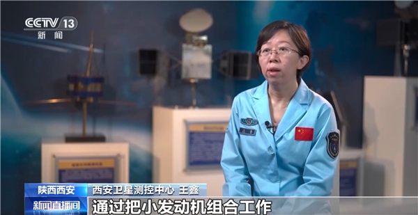 央视披露紧急营救北斗卫星