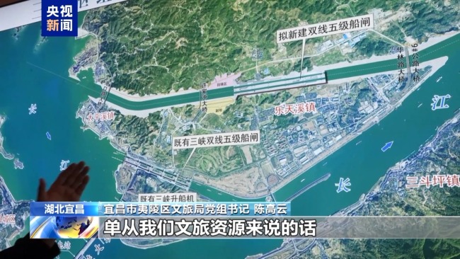 文旅资源被激活 一条新通道带火江边小镇