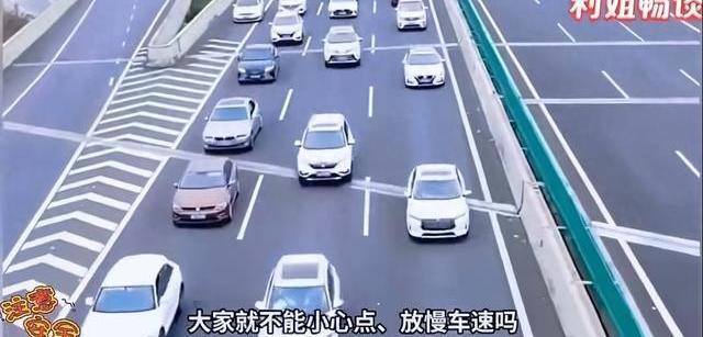 高速龟速行驶危害不亚于超速