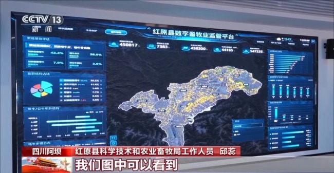 赓续红色血脉 新时代治蜀兴川再上新台阶