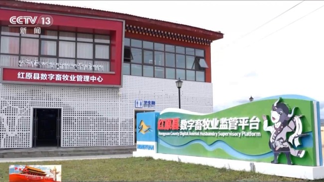 赓续红色血脉 新时代治蜀兴川再上新台阶
