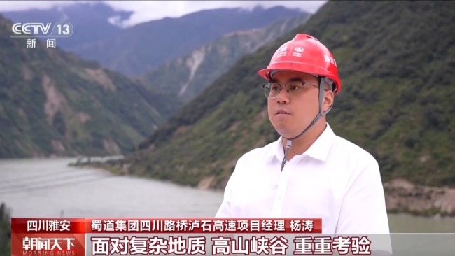 赓续红色血脉 新时代治蜀兴川再上新台阶