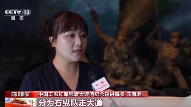 赓续红色血脉 新时代治蜀兴川再上新台阶