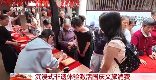 复刻东坡名篇 假期热门非遗体验你打卡了几项