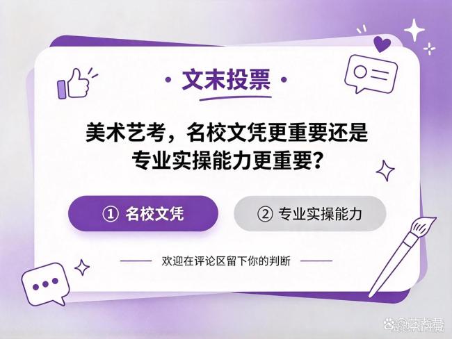考不上清北就去清北工作:实操技能才是王道