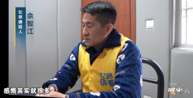 缅北电诈头目把自己包装为成功商人 犯罪事实首度披露